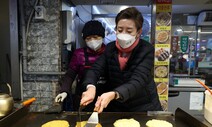 ‘나경영’ (나경원+허경영) 논란까지…국민의힘 경선 신경전