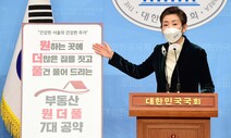 박영선 “돈 준다고 애 낳나” 나경원 “달나라 시장인가” 설전