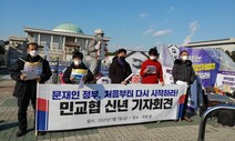 “조국사태, 87세대 한계 드러내…교수·지식인이 특권임을 몰랐다”