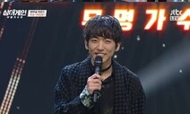 ‘30호’ 이승윤, ‘싱어게인’ 최종 우승…10%로 종영