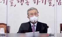 김종인 “사법부 스스로 대법원장 거취 물어야”…법관 동참 호소?