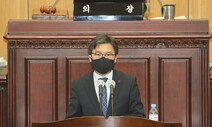 ‘근로자’ 말고 ‘노동자’…“‘근로’는 일제 잔재”