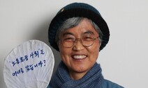 걸었다, 3명이 700명 되고, 아픈 사연들 만나 430㎞ 긴 물결