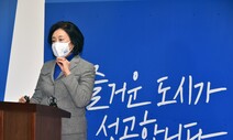 박영선 상승세냐, 야권 단일화냐…설 밥상 민심 어디로?