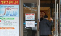 병원·체육시설 집단감염 속출…서울 신규 확진자 닷새째 100명대