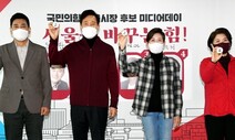 국민의힘, 미국식 ‘토론 배틀’에 시민 평점도 즉시 공개