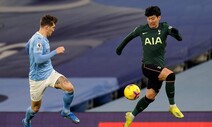 손흥민 묶인 토트넘, 맨시티에 0-3 완패