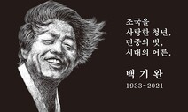 2월 16일 한겨레 그림판