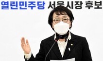 “김진애와 단일화? 열어놓고 자연스럽게”…민주당 ‘느긋’