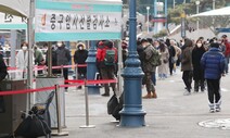 코로나19 신규 확진자 457명…나흘만에 400명대