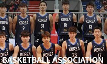 국제연맹 갈팡질팡에 속 타는 프로농구 해법은?