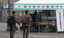 거리두기 개편 초안 다음주 공개…“소상공인 등 의견 수렴할 것”