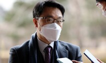 공수처 구성 또 힘겨루기…야당 인사위원 추천 ‘몽니’