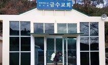 설 연휴 지나자…경북 신규 확진 14일 만에 다시 두 자리