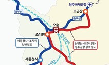 광역철도, 급행열차, 지하철…충청권 철도 유치 온 힘