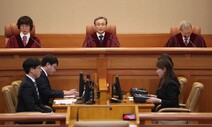 헌재, 26일 임성근 판사 탄핵심판 첫 재판 연다