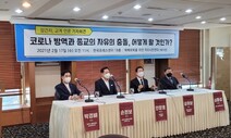 보수개신교단체 “대면예배 금지는 헌법 위반”…헌법소원·행정소송 제기