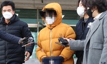 아동학대에 엄중해진 경찰…잇따라 “살인죄” 적용