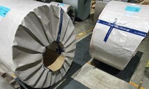 동국제강, 6.3t 코일에 끼어 노동자 숨져…몇년째 산재 사망 계속