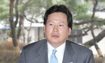 대한체육회, 최철원 아이스하키협회장 인준 거부