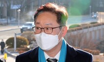 박범계 “신현수 사의표명 마음 아파…더 소통할 것”