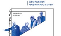 2월 19일 학술 새 책