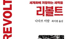 2월 19일 출판 새 책
