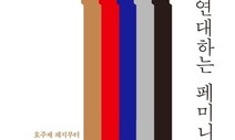 2월 19일 성과 문화 새 책