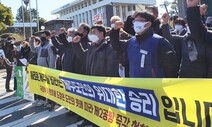 여론조사 반대 우세…제주 제2공항 건설 추진·중단 갈림길에 서다