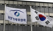 ‘유일 경쟁자와 짬짜미’ 콘크리트추진관 시장 독점 노린 두 기업