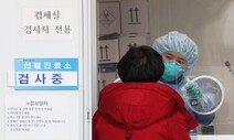 코로나19 확진자 카드 정보 취득 2일→10분으로 줄인다