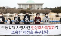 가정양육 3살 아동 전수조사…아동학대 4건 발견