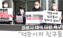 22일 사상 첫 산재 청문회…포스코 등 9개 기업 대표 출석