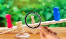 이혼의 아픔 극복…아이의 다친 마음을 수용해주는 것부터