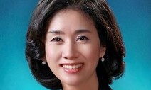 서울사이버대 강인 총장 두번째 선임