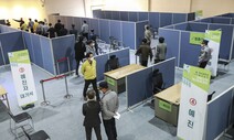 코로나19 신규 확진자 357명…이틀 연속 300명대