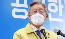 이재명 “선별·보편복지 모두 필요…‘선별 중독’ 벗어나야”