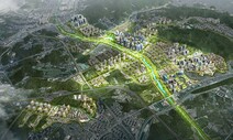 광명시흥 6번째 3기 신도시로…2023년 사전청약