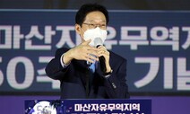 김경수 “이재명 지사, 기승전기본소득 아니라고 해 다행”