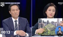 민주-열린민주 ‘서울시장 후보 단일화’ 추진…3월8일 이전 확정할 듯