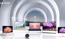 LG 올레드 TV, 200만대 판매 돌파…TV 세계 점유율 16.5％