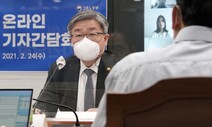 이재갑 “현재 상황에선 고용보험료율 인상 어려워”