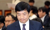 검찰, ‘김학의 사건’ 이성윤 피의자 신분 출석 요구