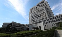 대법 “장애인 대상 성범죄, 비장애인 기준으로 단정해선 안돼”