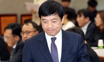 이성윤 “김학의 수사 막은 적 없다…공수처로 이첩해달라”