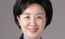 숙명여자대학교 장윤금 총장, 제7기 서울총장포럼 회장 선출