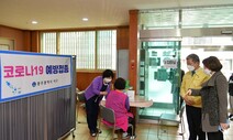 코로나19 신규 확진자 444명…나흘만에 다시 400명대