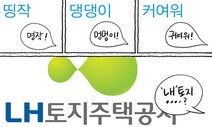 3월 4일 한겨레 그림판