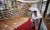 [왜냐면] 서울·대구·강원만 왜 그래야 하나요 / 오수연