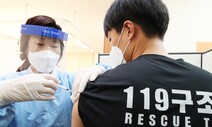 요양병원 운영진 가족 ‘백신 새치기’…정부, 형사고발 검토